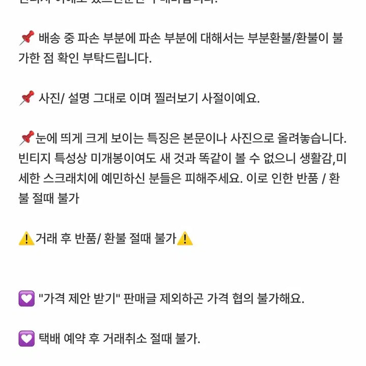 [BUNJANG] Tom and Jerry Figure Goods Set / 톰과 제리 피규어 굿즈 세트