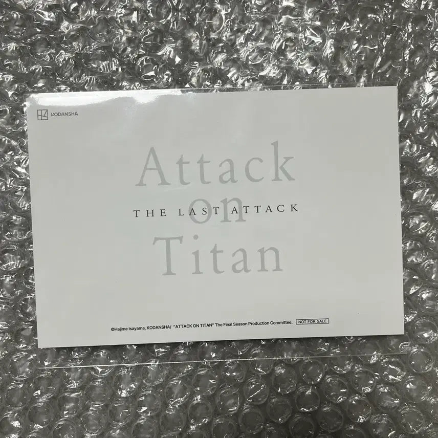 [BUNJANG] Attack on Titan 4DX 1st Week POB Postcard / 진격의거인 4DX 1주차 특전 엽서 미개봉
