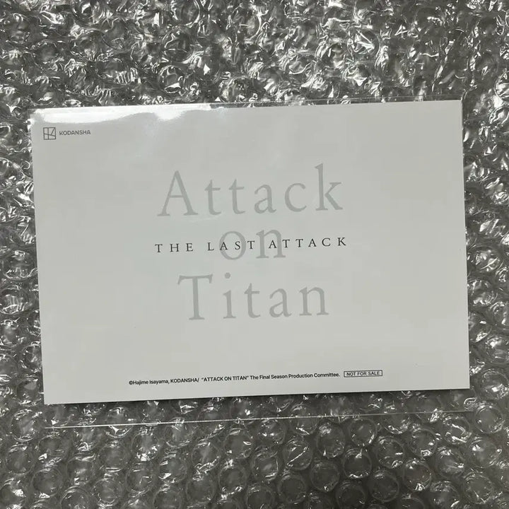 [BUNJANG] Attack on Titan 4DX 1st Week POB Postcard / 진격의거인 4DX 1주차 특전 엽서 미개봉