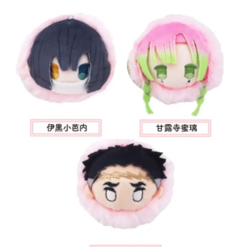 [BUNJANG] Demon Slayer Sakura Mochi Plush Bundle / 귀멸의 칼날 사쿠라모찌 누이 인형 미츠리 오바나이 교메이 일괄