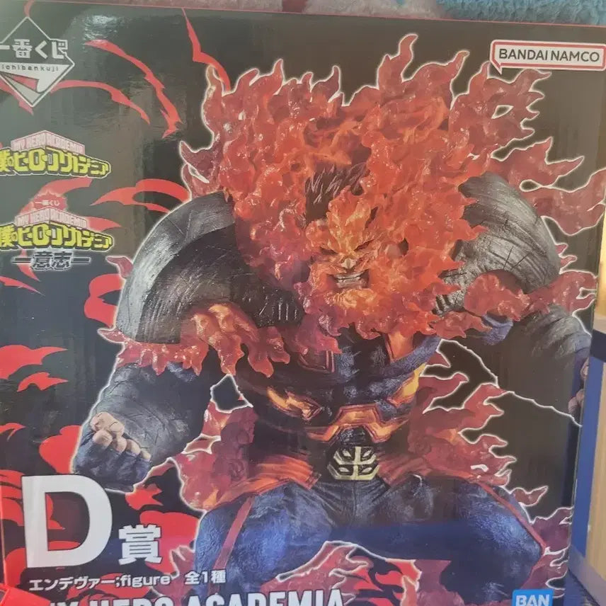 [BUNJANG] My Hero Academia Endeavor Figure / 앤데버D상