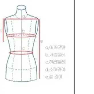 [BUNJANG] Black Long Sleeve Knit Top / 블랙 긴팔 니트 티셔츠