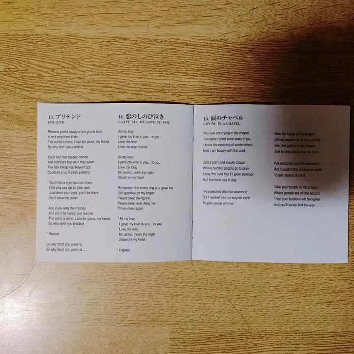 [BUNJANG] EMY JACKSON Best Album CD / EMY JACKSON 음반 (CD 플레이어 오디오 앰프