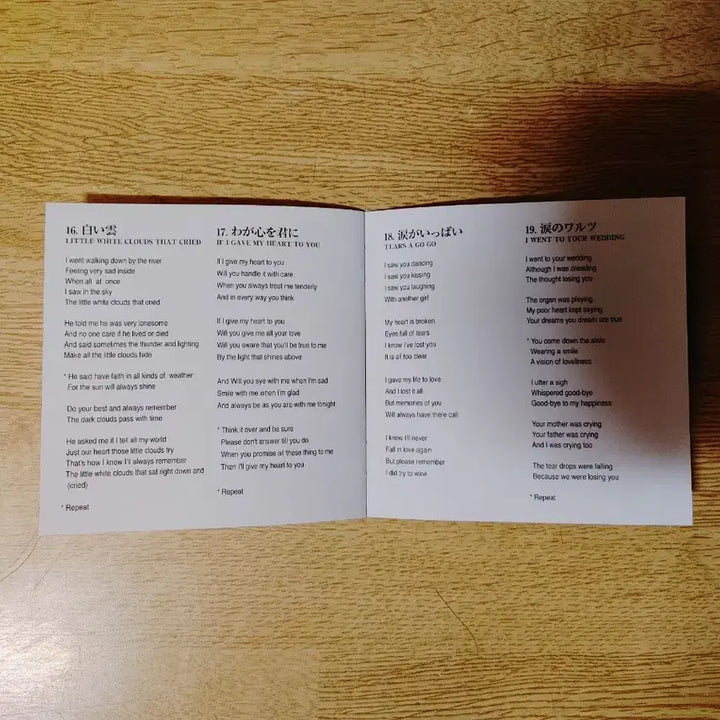 [BUNJANG] EMY JACKSON Best Album CD / EMY JACKSON 음반 (CD 플레이어 오디오 앰프