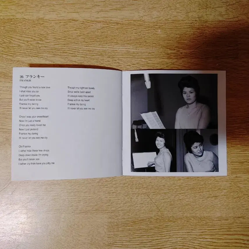 [BUNJANG] EMY JACKSON Best Album CD / EMY JACKSON 음반 (CD 플레이어 오디오 앰프