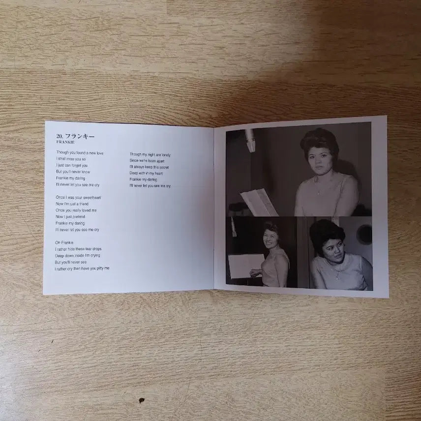 [BUNJANG] EMY JACKSON Best Album CD / EMY JACKSON 음반 (CD 플레이어 오디오 앰프