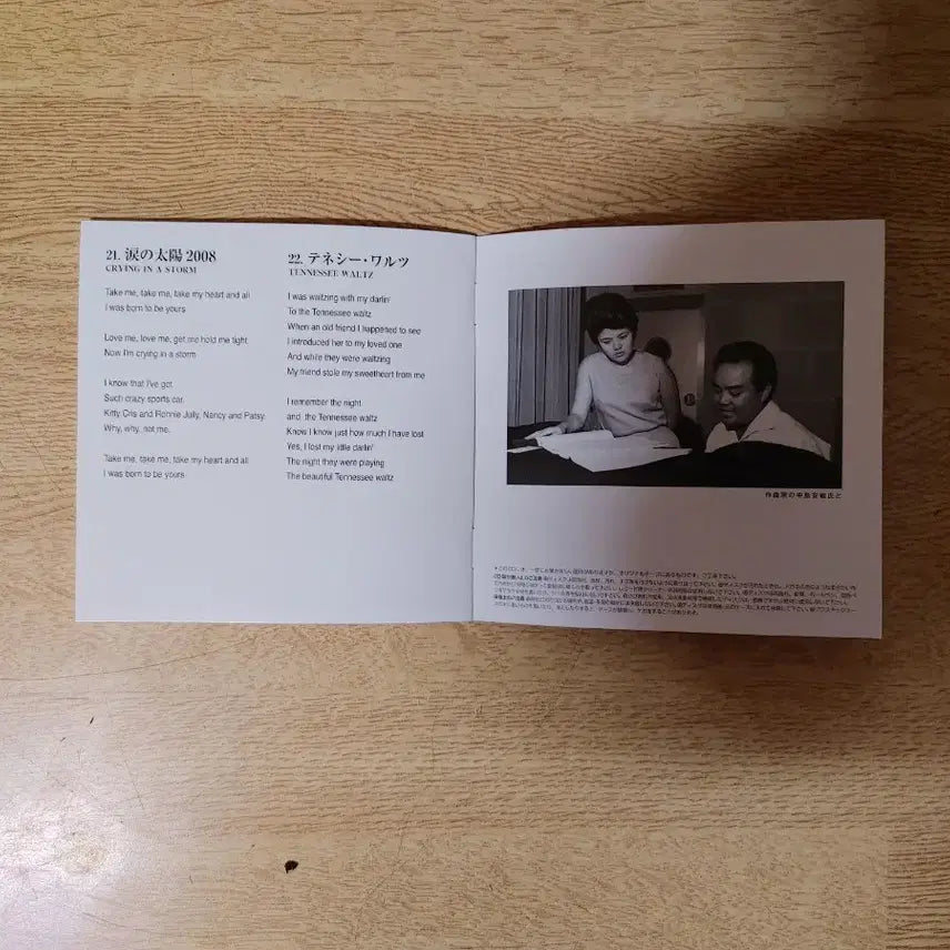 [BUNJANG] EMY JACKSON Best Album CD / EMY JACKSON 음반 (CD 플레이어 오디오 앰프