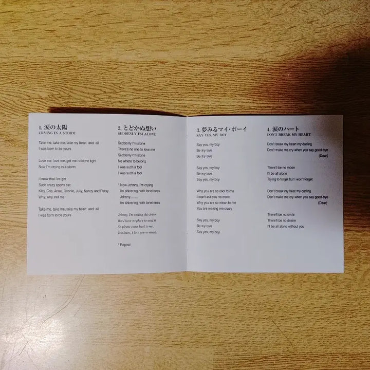 [BUNJANG] EMY JACKSON Best Album CD / EMY JACKSON 음반 (CD 플레이어 오디오 앰프