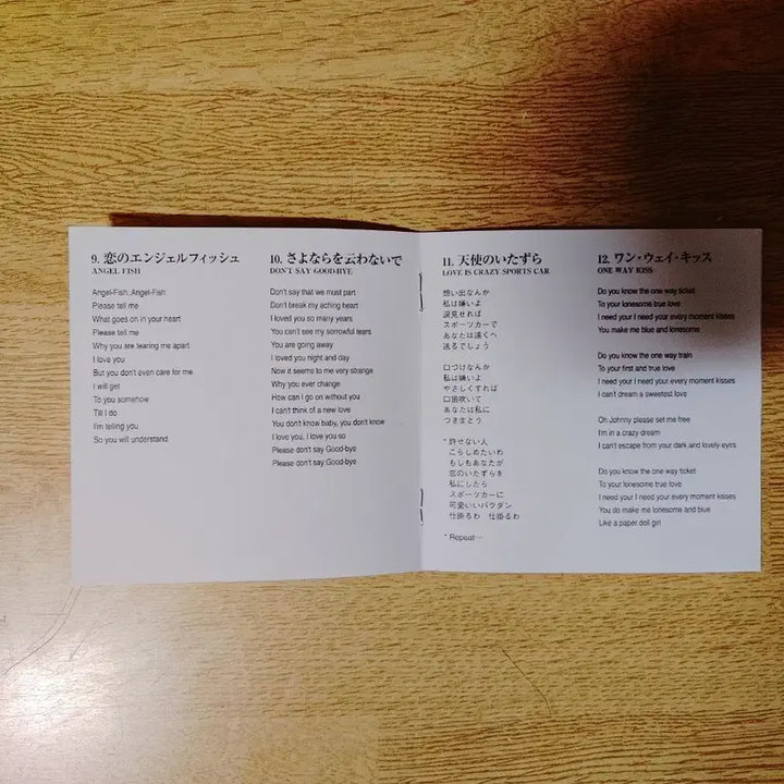 [BUNJANG] EMY JACKSON Best Album CD / EMY JACKSON 음반 (CD 플레이어 오디오 앰프