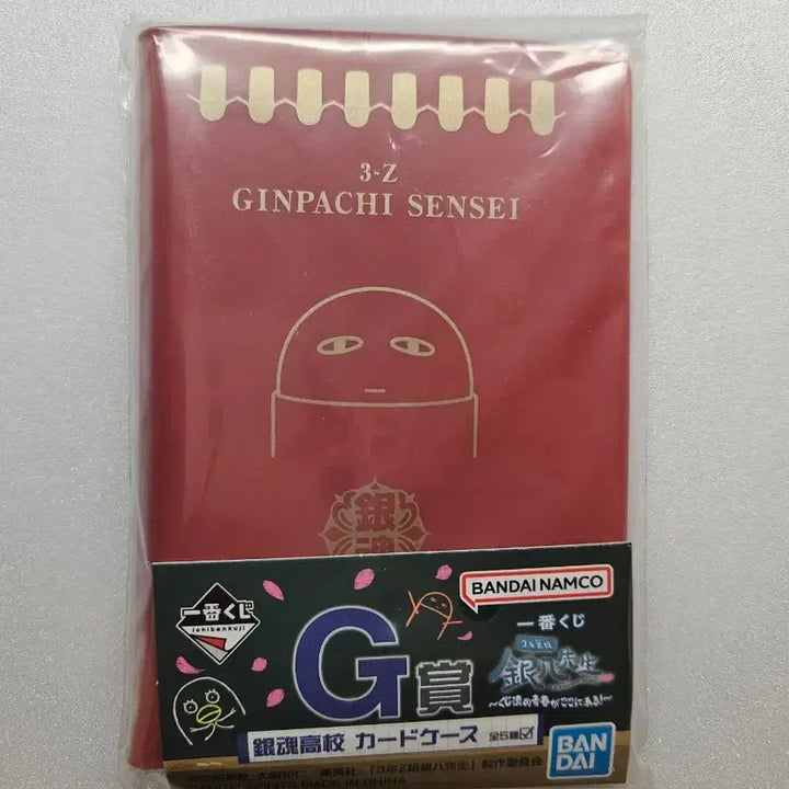 [SOLD OUT] 은혼 제일복권 쿠지 G상 삼젯 카드 케이스 저스트웨이