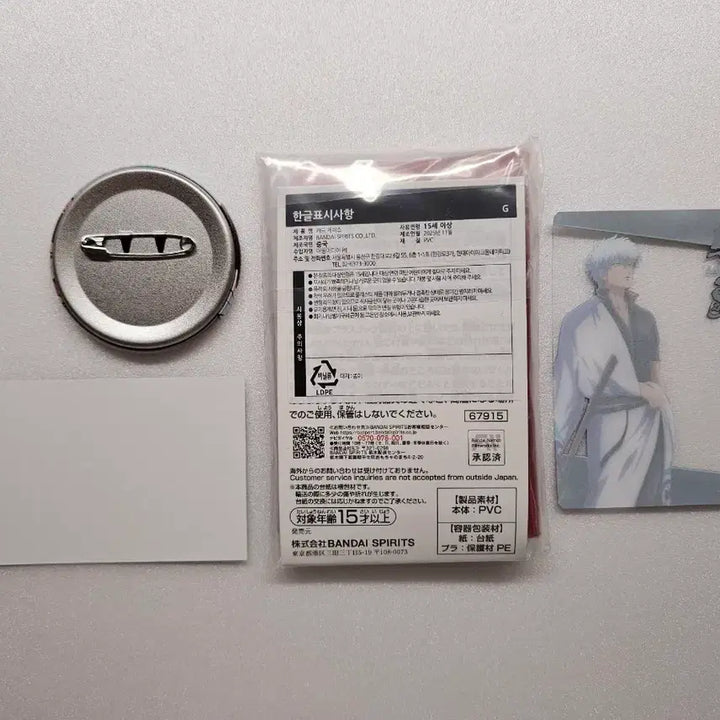 [SOLD OUT] 은혼 제일복권 쿠지 G상 삼젯 카드 케이스 저스트웨이