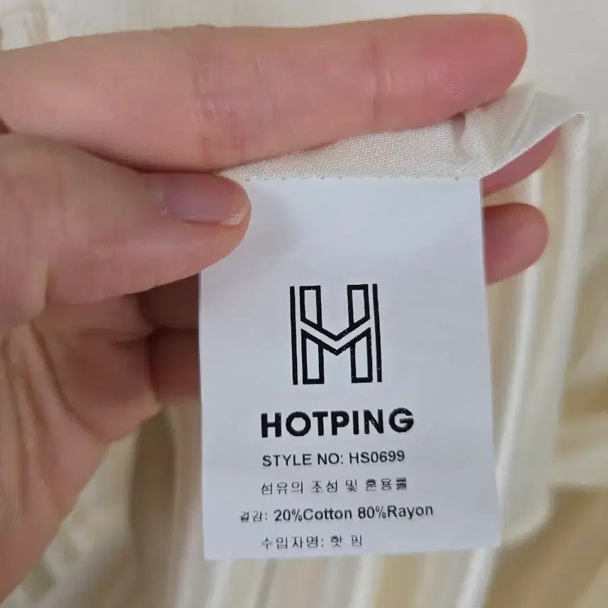[SOLD OUT] [무료배송]핫핑 3 (88~110) 여성 스판 링클 뷔스티에 롱 원피스