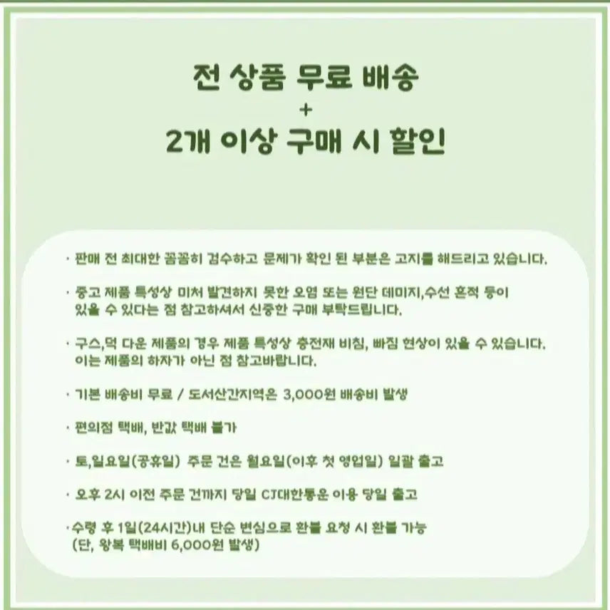 [SOLD OUT] [무료배송]핫핑 3 (88~110) 여성 스판 링클 뷔스티에 롱 원피스