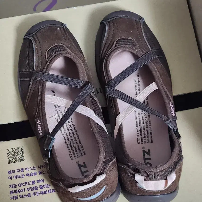 [BUNJANG] 오찌 로마리 스웨이드 밴딩 스니커즈 다크브라운 / 오찌 로마리 스웨이드 밴딩 스니커즈 다크브라운