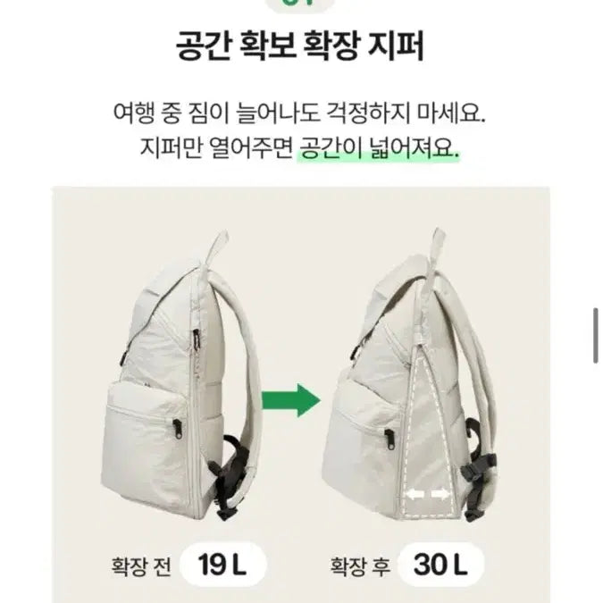 [BUNJANG] Brandon Safe Plus Backpack / [가방정리] 브랜든 세이프 플러스 백팩 (새상품)