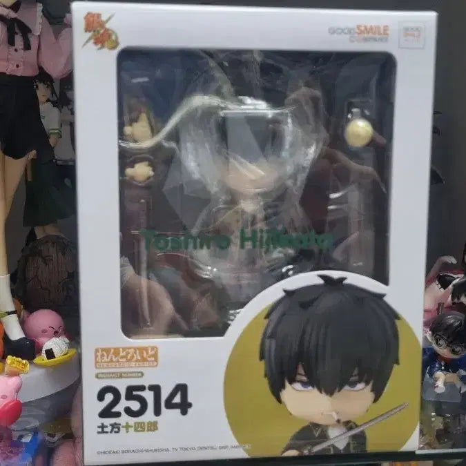 [BUNJANG] Gintama Hijikata Nendoroid Figure / 미개봉 은혼 히지카타 넨도로이드