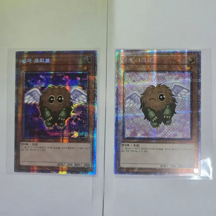 [BUNJANG] Yu-Gi-Oh! Winged Kuriboh Prismatic Secret Rare Bundle / 유희왕 날개크리보 프싴 일괄 판매합니다.