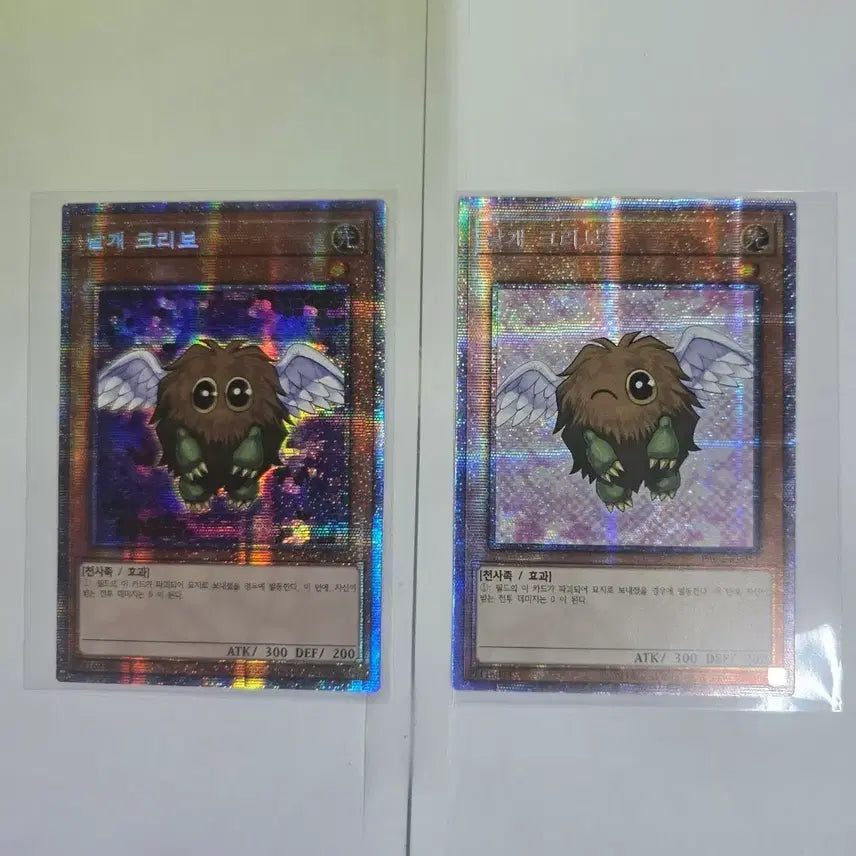 [BUNJANG] Yu-Gi-Oh! Winged Kuriboh Prismatic Secret Rare Bundle / 유희왕 날개크리보 프싴 일괄 판매합니다.