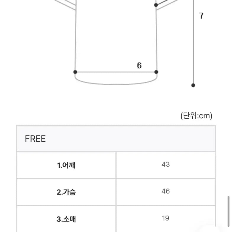 [BUNJANG] Dalt White V-Neck Summer Short-Sleeved Training Set / 새상품) 달트 흰색 브이넥 여름 반팔 상하의 트레이닝 세트 프리사이즈