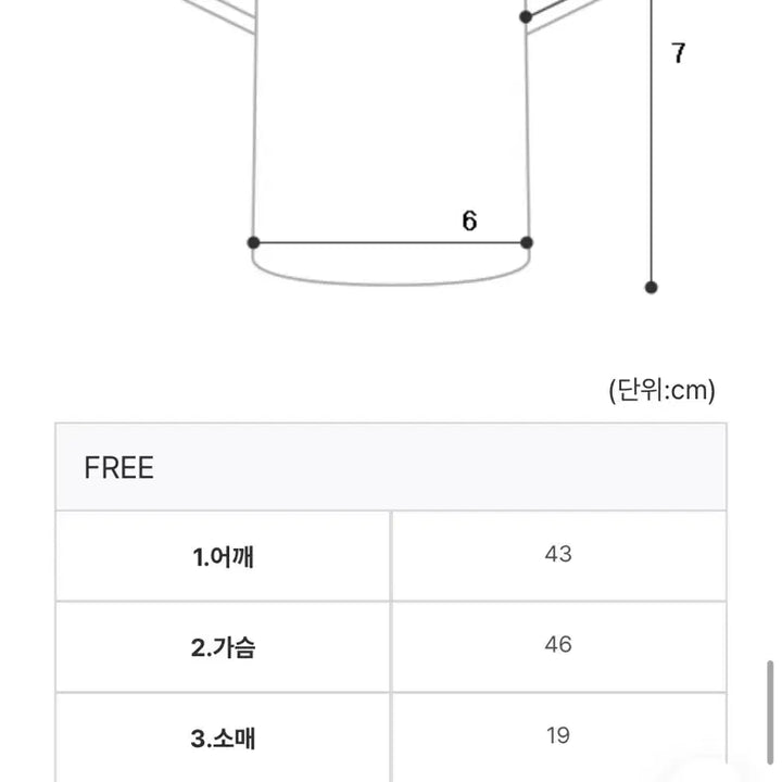[BUNJANG] Dalt White V-Neck Summer Short-Sleeved Training Set / 새상품) 달트 흰색 브이넥 여름 반팔 상하의 트레이닝 세트 프리사이즈