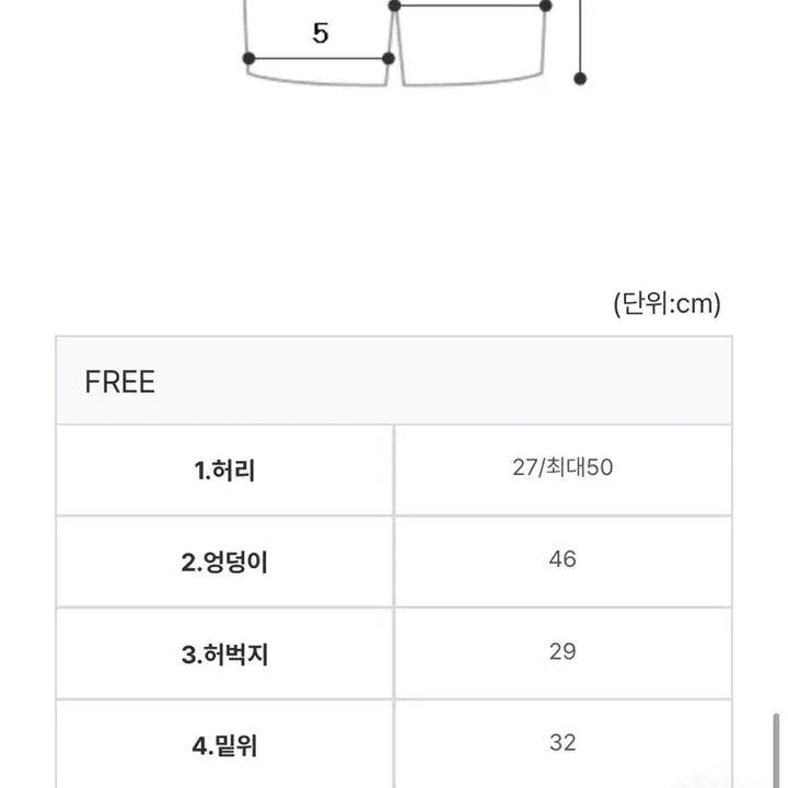 [BUNJANG] Dalt White V-Neck Summer Short-Sleeved Training Set / 새상품) 달트 흰색 브이넥 여름 반팔 상하의 트레이닝 세트 프리사이즈
