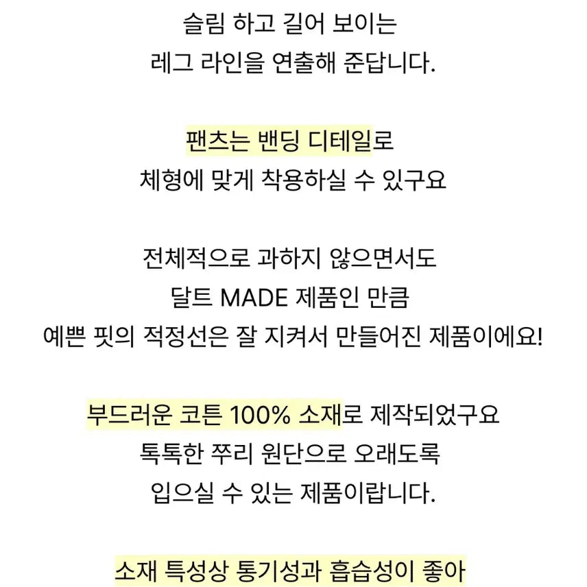 [BUNJANG] Dalt White V-Neck Summer Short-Sleeved Training Set / 새상품) 달트 흰색 브이넥 여름 반팔 상하의 트레이닝 세트 프리사이즈
