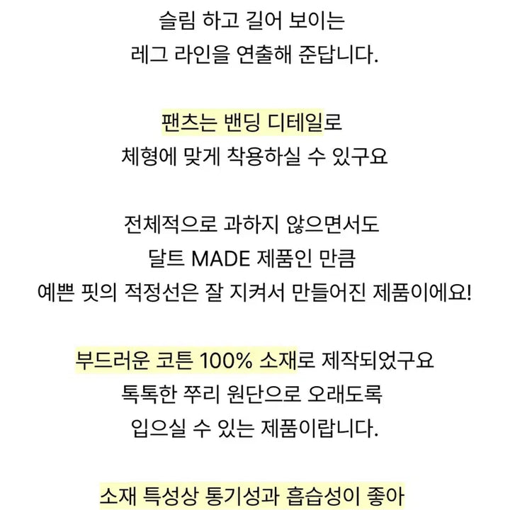 [BUNJANG] Dalt White V-Neck Summer Short-Sleeved Training Set / 새상품) 달트 흰색 브이넥 여름 반팔 상하의 트레이닝 세트 프리사이즈