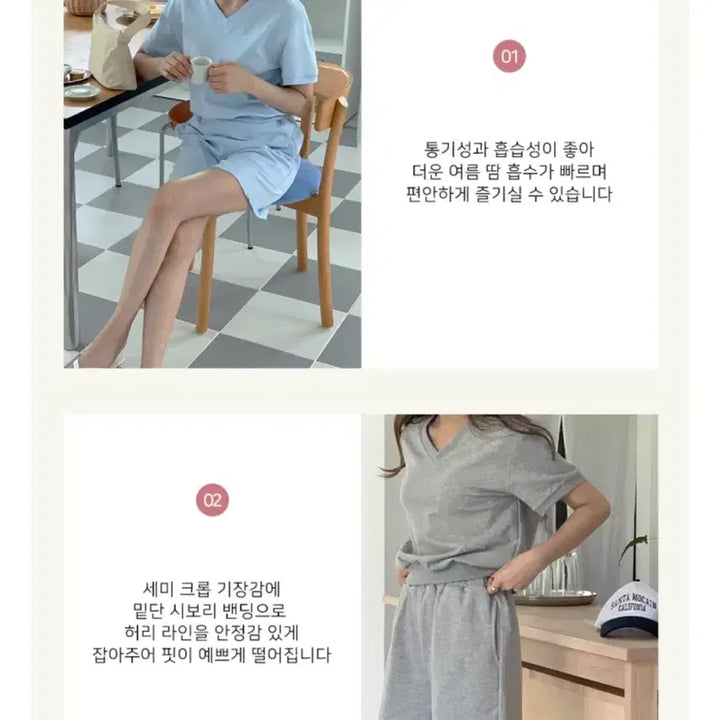 [BUNJANG] Dalt White V-Neck Summer Short-Sleeved Training Set / 새상품) 달트 흰색 브이넥 여름 반팔 상하의 트레이닝 세트 프리사이즈