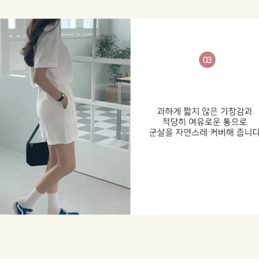 [BUNJANG] Dalt White V-Neck Summer Short-Sleeved Training Set / 새상품) 달트 흰색 브이넥 여름 반팔 상하의 트레이닝 세트 프리사이즈