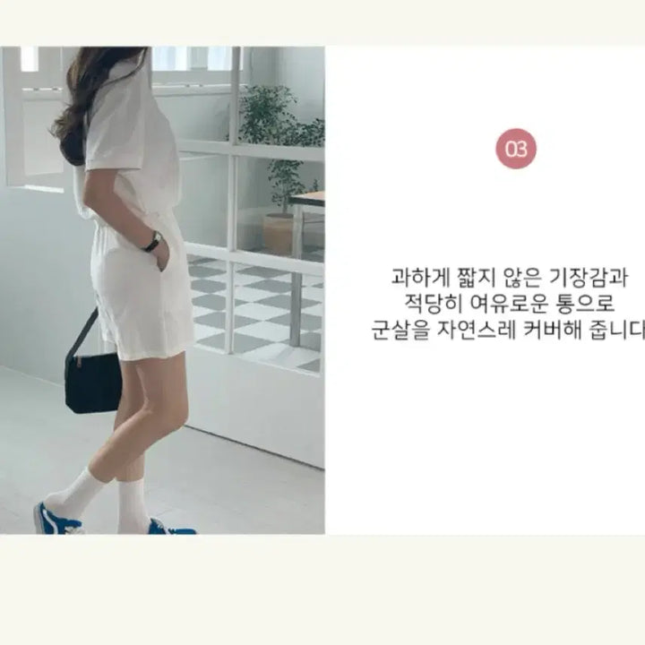 [BUNJANG] Dalt White V-Neck Summer Short-Sleeved Training Set / 새상품) 달트 흰색 브이넥 여름 반팔 상하의 트레이닝 세트 프리사이즈