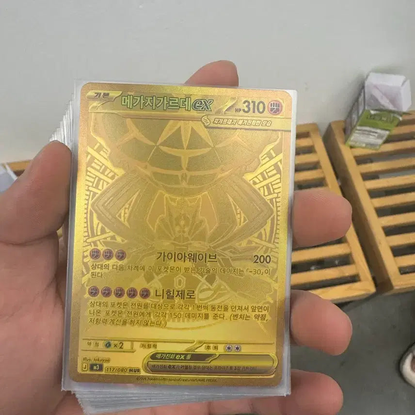 [BUNJANG] Pokemon Mega Zygarde EX Gold Card / 포켓몬 카드 메가 지가르데 EX 금박
