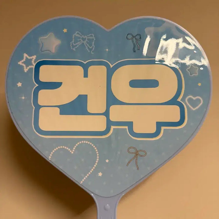 [BUNJANG] Kim Gun Woo Uchiwa Fan / 김건우 우치와 양도