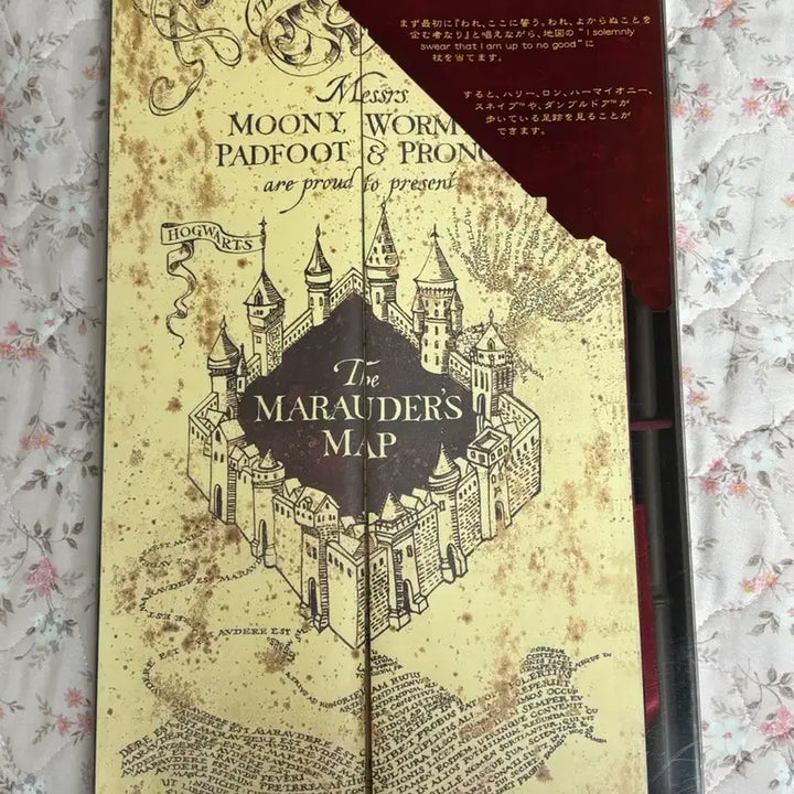 [BUNJANG] Harry Potter Hogwarts Marauder&