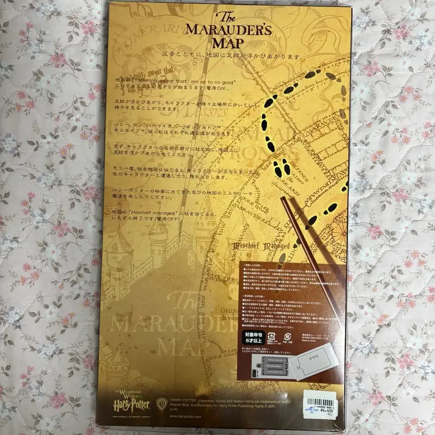 [BUNJANG] Harry Potter Hogwarts Marauder&