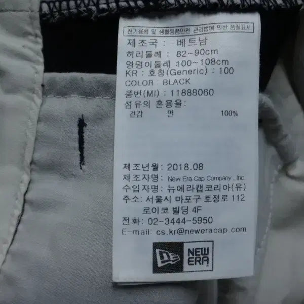 [BUNJANG] (34인치/82-90cm) 뉴에라 AP ORGN MILITARY / (34인치/82-90cm) 뉴에라 AP ORGN MILITARY