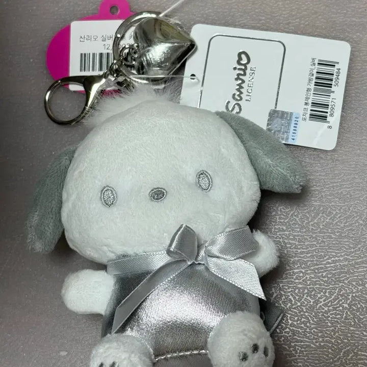 [SOLD OUT] (택o . 정품// 새상품) 산리오 포차코 실버 키링