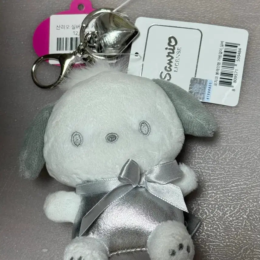 [SOLD OUT] (택o . 정품// 새상품) 산리오 포차코 실버 키링