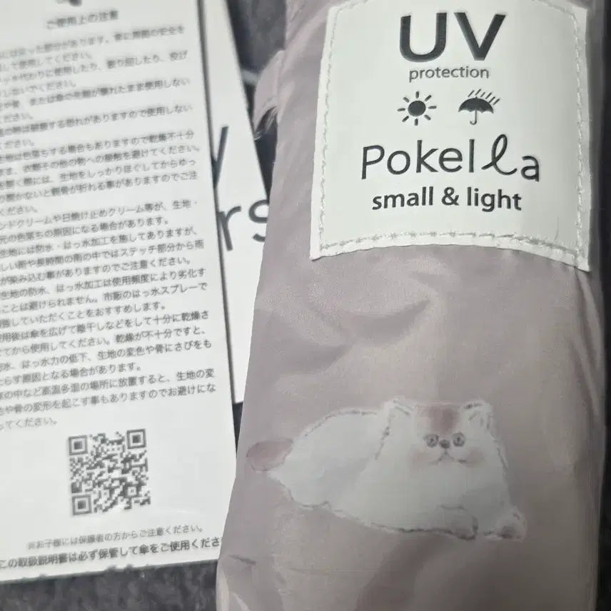 [BUNJANG] Pokela UV Cat Umbrella / Pokela 포케라 UV 고양이 양산 겸 우산(일본구입