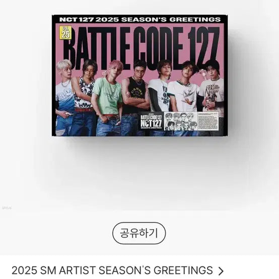 [BUNJANG] NCT 127 2025 Season&