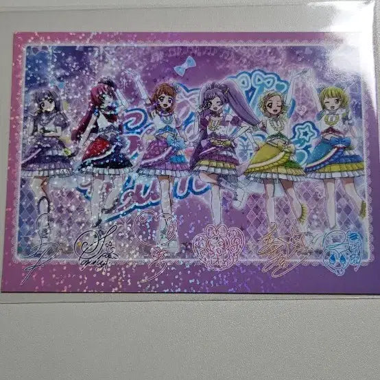 [BUNJANG] Star Para POB Photocard / 스타파라 특전