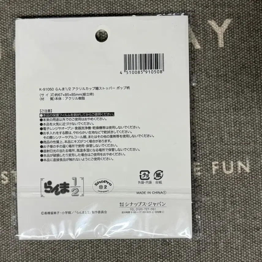 [SOLD OUT] 란마 1/2 아크릴 스탠드