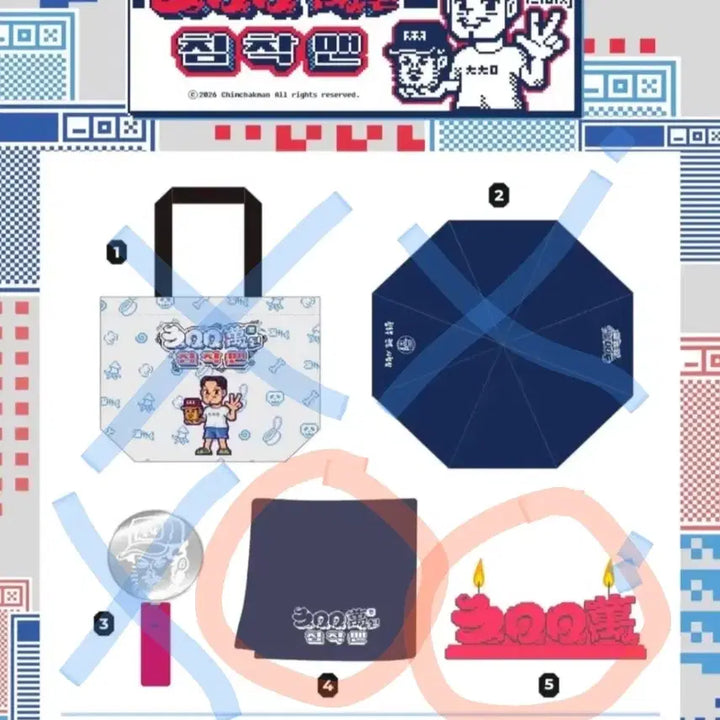 [BUNJANG] Chimmytaking Fan Meeting Bundle Set / 침착맨 팬미팅 굿즈 타올 캔들