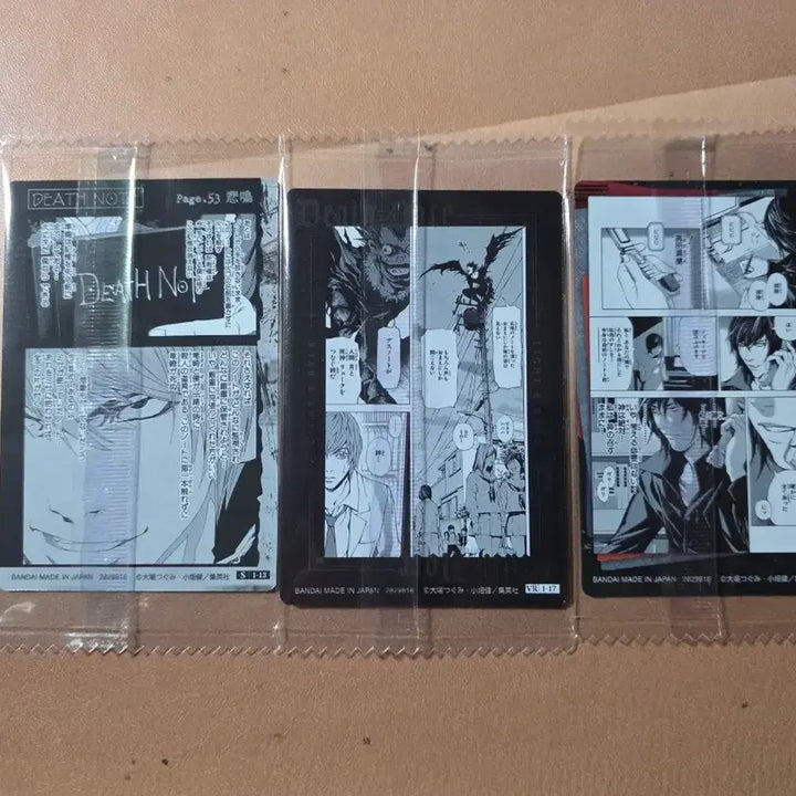 [BUNJANG] Death Note Wafer Card Set (Ryuk, Light) / 데스노트 웨하스 카드 5종 류크 라이토 미사