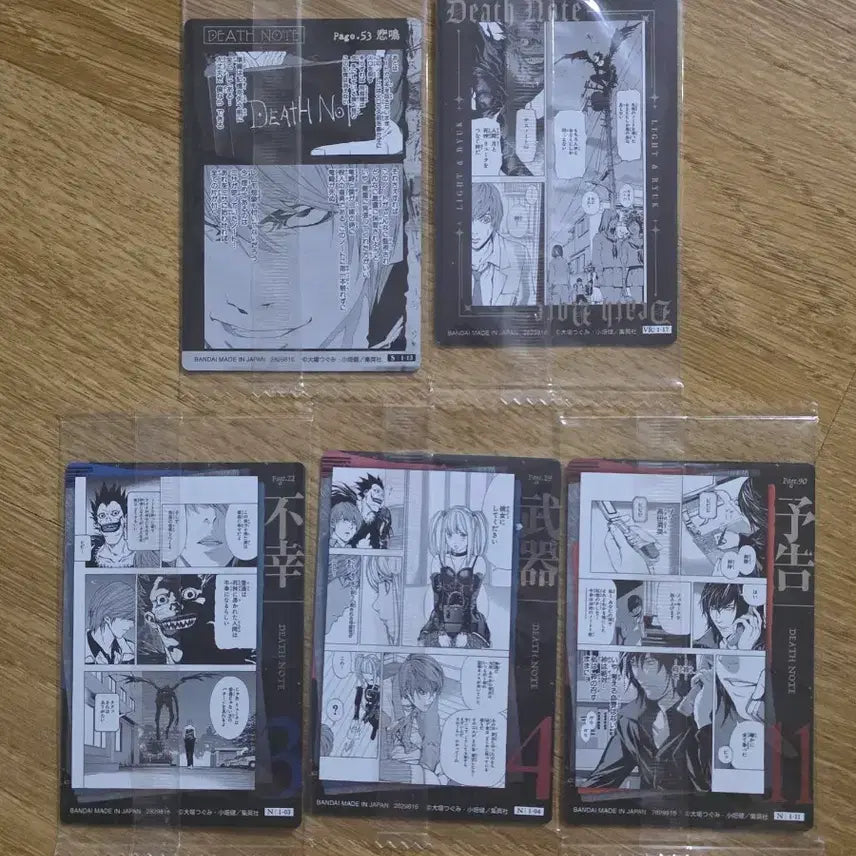 [BUNJANG] Death Note Wafer Card Set (Ryuk, Light) / 데스노트 웨하스 카드 5종 류크 라이토 미사