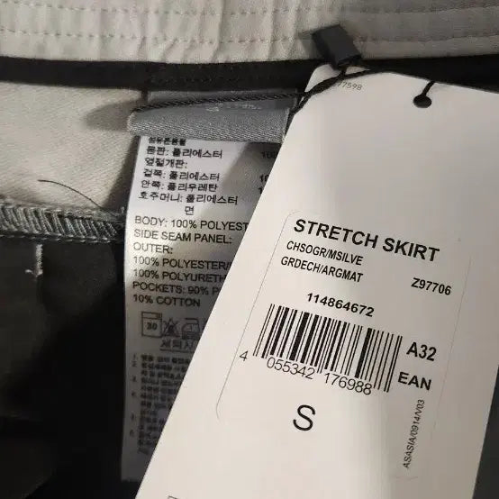 [BUNJANG] Adidas Adipure Gray Skirt (S) / 아디다스(아디퓨어)  그레이 스커트 (S)
