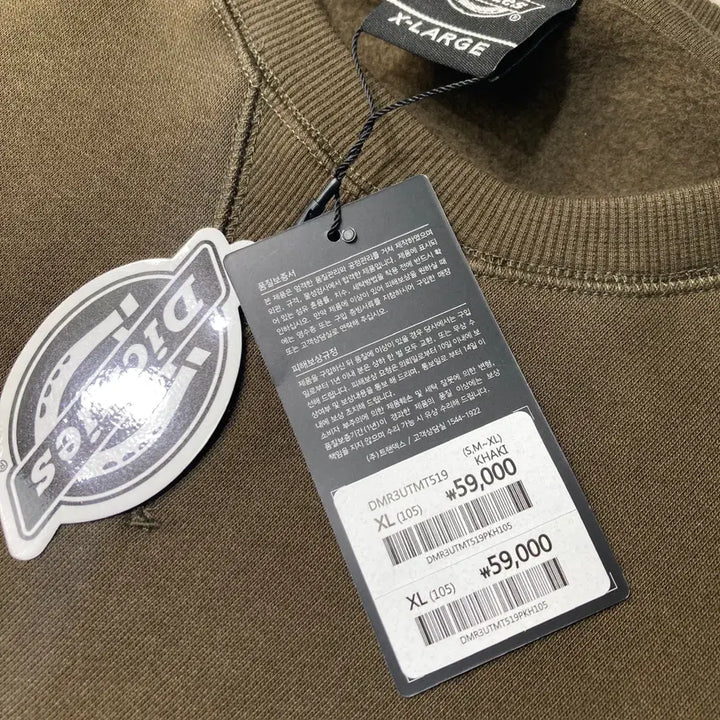 [BUNJANG] Dickies Oversized Sweatshirt Khaki / [XL]디키즈 오버핏 맨투맨 데드스탁 카키 0355