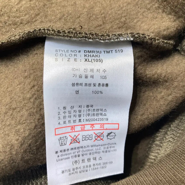 [BUNJANG] Dickies Oversized Sweatshirt Khaki / [XL]디키즈 오버핏 맨투맨 데드스탁 카키 0355