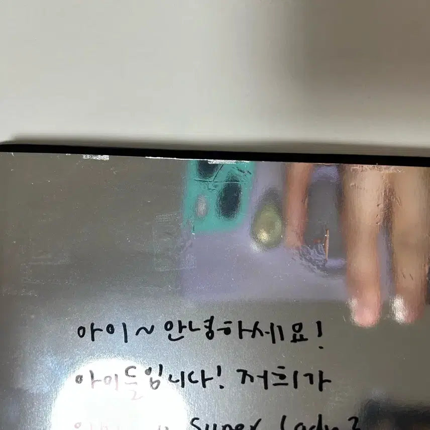 [BUNJANG] (G)I-DLE 2nd Album Full Album / (여자)아이들 2집 정규 앨범 풀앨범