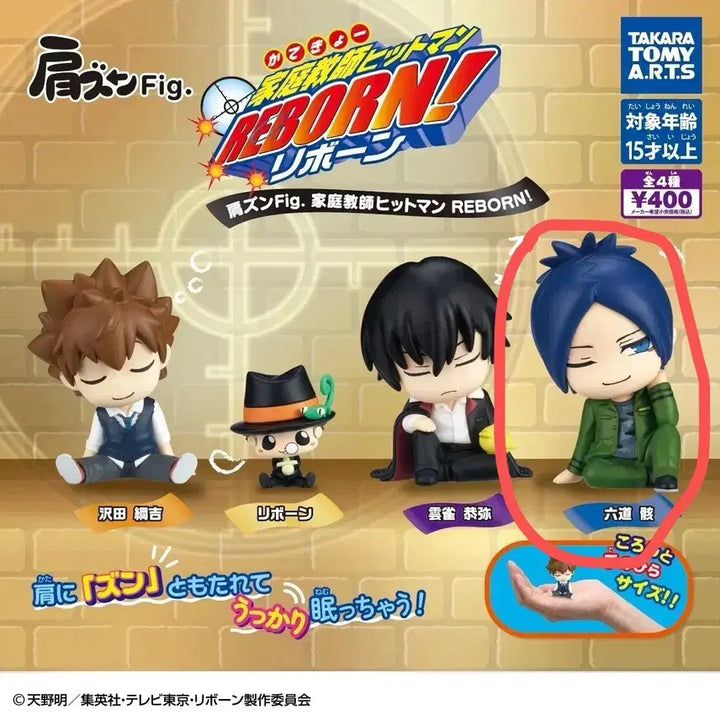 [BUNJANG] Katekyo Hitman Reborn Mukuro Shoulder Bump Gacha / 가히리 어깨쿵 가챠 미개봉 (무쿠로)