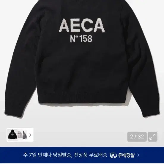 [BUNJANG] AICAWHITE Knit Black S Size / 에이카화이트 니트 블랙 s사이즈